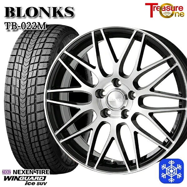 【新品 スタッドレス1台分4本セット】 225/60R17 アルファード ヴェルファイア 2025年製 ネクセン ウィンガードアイスSUV トレジャーワン ブロンクス TB022M BP 17インチ 7.0J 5H114.3