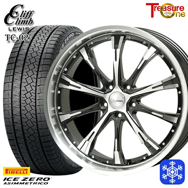 215/50R17 マツダ3 セレナ 2025~2026年製 ピレリ アイスゼロアシンメトリコ トレジャーワン クリフクライムルイス TC02 17インチ 7.0J 5H114.3 スタッドレスタイヤホイール4本セット|エムオートギャラリー