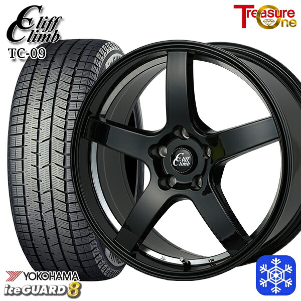 【新品 スタッドレス1台分4本セット】 225/50R18 ヴェゼル エクストレイル 2025年製 ヨコハマ アイスガード8 IG80 トレジャーワン クリフクライム TC09 BK 18インチ 8.0J 5H114.3