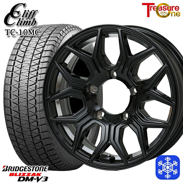 【新品 スタッドレス1台分4本セット】 175/80R16 ジムニー 2024～2025年製 ブリヂストン ブリザック DMV3 トレジャーワン クリフクライム TC10M BK 16インチ 5.5J 5H139.7