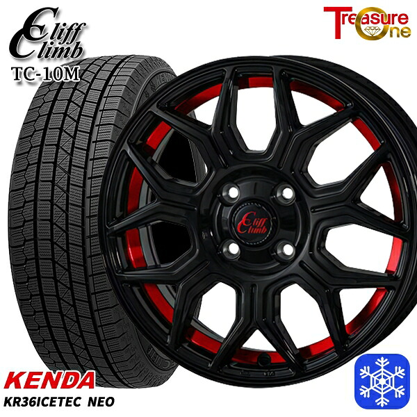 165/55R14 モコ ルークス 2025年製 ケンダ アイステックネオ KR36 トレジャーワン クリフクライム TC10M BK/レッド 14インチ 4.5J 4H100 スタッドレスタイヤホイール4本セット｜エムオートギャラリー