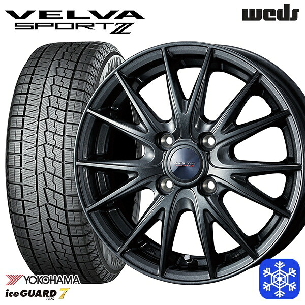 165/55R14 モコ ルークス 2024~2025年製 ヨコハマ アイスガード7 IG70 Weds ウェッズ ヴェルヴァスポルト2 14インチ 4.5J 4H100 スタッドレスタイヤホイール4本セット|エムオートギャラリー
