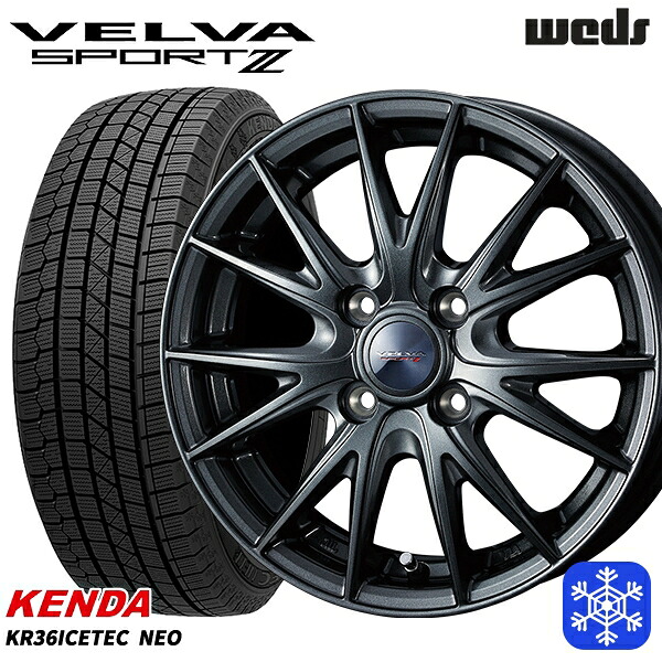 165/55R14 モコ ルークス 2025年製 ケンダ アイステックネオ KR36 Weds ウェッズ ヴェルヴァスポルト2 14インチ 4.5J 4H100 スタッドレスタイヤホイール4本セット|エムオートギャラリー