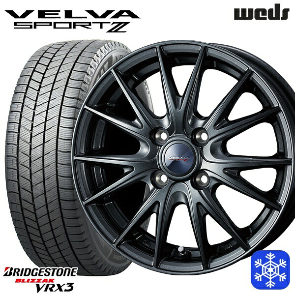 【新品 スタッドレス1台分4本セット】 165/65R15 タフト ソリオ 2024～2025年製 ブリヂストン ブリザック VRX3 Weds ウェッズ ヴェルヴァスポルト2 15インチ 4.5J 4H100 56,700円