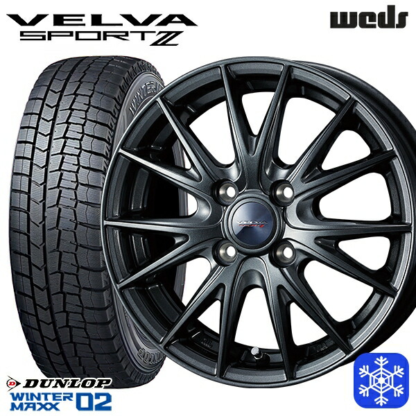 165/65R15 タフト ソリオ 2024~2025年製 ダンロップ ウィンターマックス WM02 Weds ウェッズ ヴェルヴァスポルト2 15インチ 4.5J 4H100 スタッドレスタイヤホイール4本セット|エムオートギャラリー