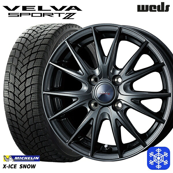 【新品 スタッドレス1台分4本セット】 195/60R17 ライズ ロッキー 2024～2025年製 ミシュラン エックスアイススノー Weds ウェッズ ヴェルヴァスポルト2 17インチ 6.0J 4H100