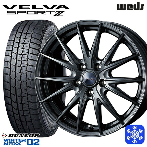 【新品 スタッドレス1台分4本セット】 225/55R17 101T アテンザ スカイライン 2024～2025年製 ダンロップ ウィンターマックス WM02 ■ Weds ウェッズ ヴェルヴァスポルト2 17インチ 7.0J 5H114.3