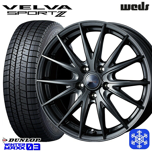 225/50R17 98T XL アテンザスポーツ エスティマ 2024~2025年製 ダンロップ ウィンターマックス WM03 ■ Weds ウェッズ ヴェルヴァスポルト2 17インチ 7.0J 5H114.3 スタッドレスタイヤホイール4本セット|エムオートギャラリー