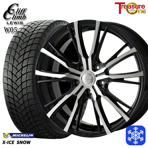 【新品 スタッドレス1台分4本セット】 215/45R18 ライズHB ロッキーHB 2024～2025年製 ミシュラン エックスアイススノー トレジャーワン クリフクライムルイス W05 BP 18インチ 7.0J 5H100