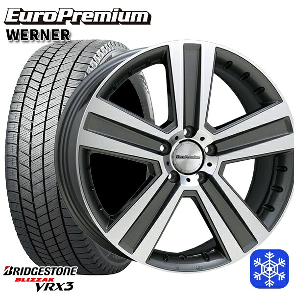 225/55R17 ベンツ Eクラス W213用 2025年製 ブリヂストン ブリザック VRX3 ユーロプレミアム WERNER ガンメタポリッシュ 17インチ 7.0J 5H112 +51 スタッドレスタイヤホイール4本セット|エムオートギャラリー