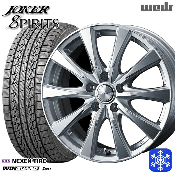 【新品 スタッドレス1台分4本セット】 215/65R16 98Q アルファード ヴェルファイア 2024～2025年製 ネクセン ウィンガードアイス Weds ウェッズ ジョーカースピリッツ シルバー 16インチ 6.5J 5H114.3