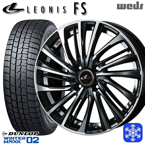 175/70R14 ヤリス ヴィッツ 2025年製 ダンロップ ウィンターマックス WM02 Weds ウェッズ レオニス FS PBMC 14インチ 5.5J 4H100 スタッドレスタイヤホイール4本セット｜エムオートギャラリー