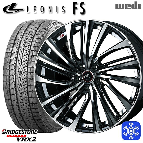 【新品 スタッドレス1台分4本セット】 185/65R15 オーリス フリード 2023～2024年製 ブリヂストン ブリザック VRX2 Weds ウェッズ レオニス FS PBMC 15インチ 6.0J 5H114.3