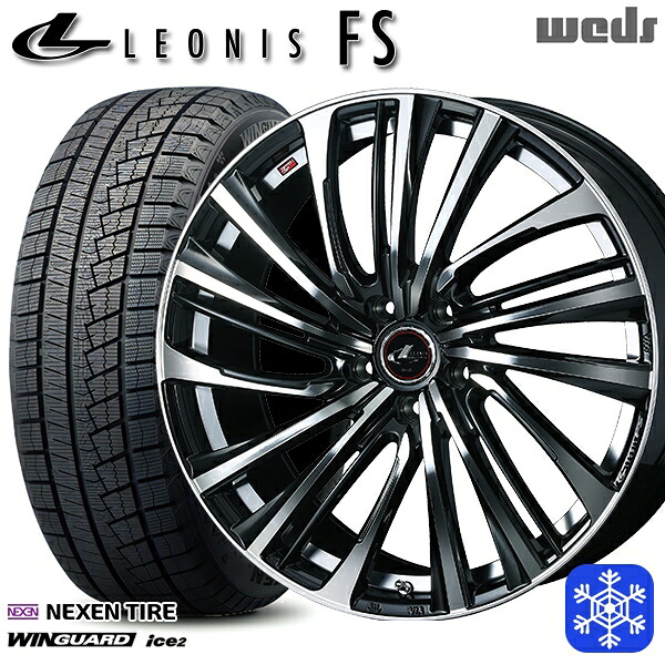 205/50R17 50プリウス インプレッサ 2025年製 ネクセン ウィンガードアイス2 Weds ウェッズ レオニス FS PBMC 17インチ 7.0J 5H100 スタッドレスタイヤホイール4本セット｜エムオートギャラリー 88,495円