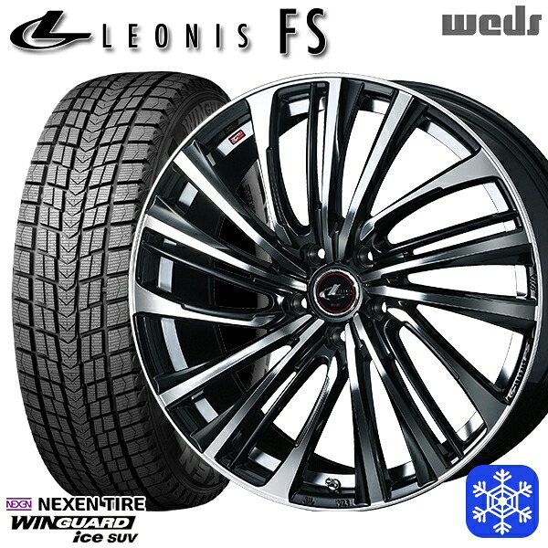 225/60R17 インプレッサ フォレスター 2025年製 ネクセン ウィンガードアイスSUV Weds ウェッズ レオニス FS PBMC 17インチ 7.0J 5H100 スタッドレスタイヤホイール4本セット|エムオートギャラリー