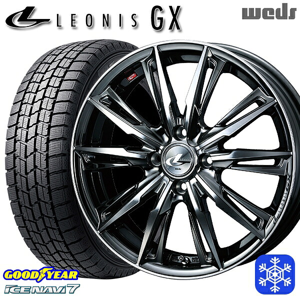 165/55R14 モコ ルークス 2024～2025年製 グッドイヤー アイスナビ7 NAVI7 Weds ウェッズ レオニス GX BMCMC 14インチ 4.5J 4H100 スタッドレスタイヤホイール4本セット｜エムオートギャラリー