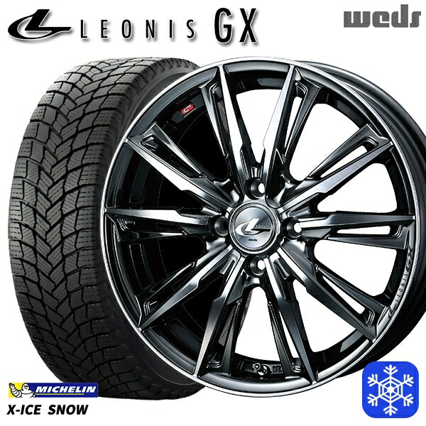 【新品 スタッドレス1台分4本セット】 195/60R17 ライズ ロッキー 2024～2025年製 ミシュラン エックスアイススノー Weds ウェッズ レオニス GX BMCMC 17インチ 6.5J 4H100