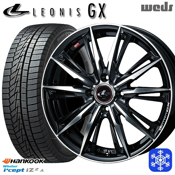 165/55R15 N-BOX タント 2025年製 HANKOOK ハンコック W626 Weds ウェッズ レオニス GX PBMC 15インチ 4.5J 4H100 スタッドレスタイヤホイール4本セット｜エムオートギャラリー