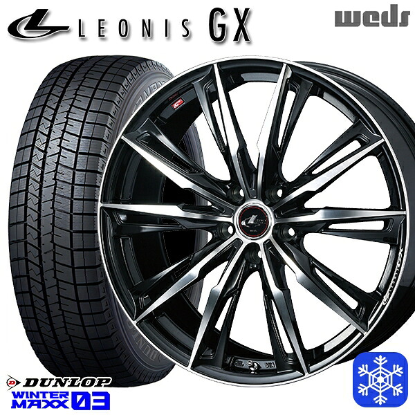 235/55R19 105T XL レクサスRX 2024年製 ダンロップ ウィンターマックス WM03 ■ Weds ウェッズ レオニス GX PBMC 19インチ 8.0J 5H114.3 スタッドレスタイヤホイール4本セット｜エムオートギャラリー