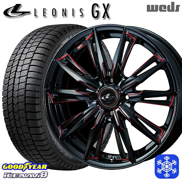 【新品 スタッドレス1台分4本セット】 165/55R15 N-BOX タント 2024～2025年製 グッドイヤー アイスナビ8 NAVI8 Weds ウェッズ レオニス GX BK/SC 15インチ 4.5J 4H100