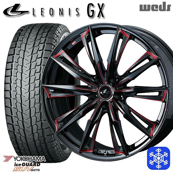 225/65R17 ハリアー RAV4 2025年製 ヨコハマ アイスガードSUV G075 Weds ウェッズ レオニス GX BK/SC 17インチ 7.0J 5H114.3 スタッドレスタイヤホイール4本セット｜エムオートギャラリー
