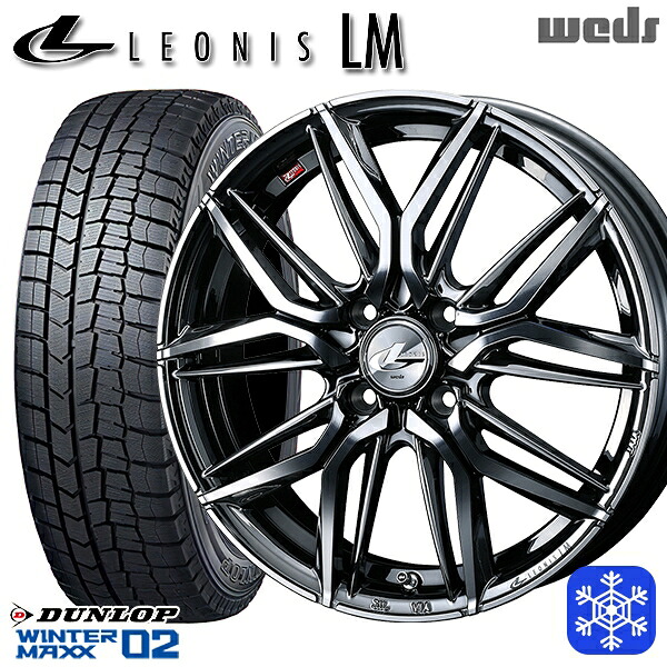 【新品 スタッドレス1台分4本セット】 195/55R16 カローラ フィット 2025年製 ダンロップ ウィンターマックス WM02 Weds ウェッズ レオニス LM BMCMC 16インチ 6.0J 4H100