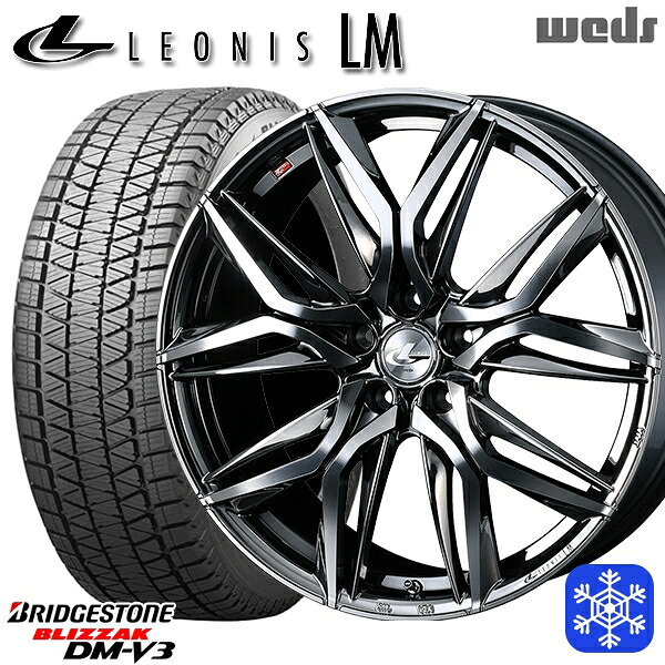 225/60R17 アルファード ヴェルファイア 2024~2025年製 ブリヂストン ブリザック DMV3 Weds ウェッズ レオニス LM BMCMC 17インチ 7.0J 5H114.3 スタッドレスタイヤホイール4本セット|エムオートギャラリー