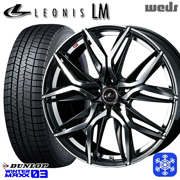 235/55R19 105T XL レクサスRX 2024年製 ダンロップ ウィンターマックス WM03 ■ Weds ウェッズ レオニス LM PBMC 19インチ 8.0J 5H114.3 スタッドレスタイヤホイール4本セット｜エムオートギャラリー 127,100円
