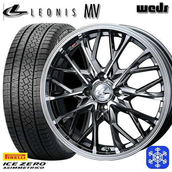 【新品 スタッドレス1台分4本セット】 175/65R15 アクア フィット 2022～2023年製 ピレリ アイスゼロアシンメトリコ Weds ウェッズ レオニス MV BMCMC 15インチ 5.5J 4H100