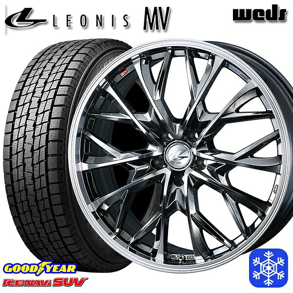 235/55R19 レクサスRX 2023~2024年製 グッドイヤー アイスナビSUV Weds ウェッズ レオニス MV BMCMC 19インチ 7.5J 5H114.3 スタッドレスタイヤホイール4本セット|エムオートギャラリー