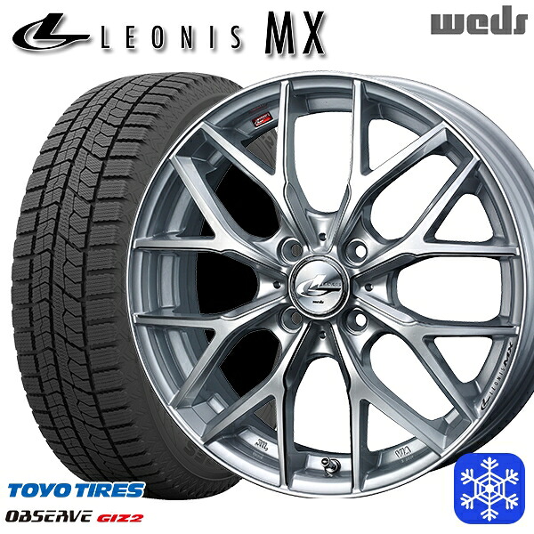 【新品 スタッドレス1台分4本セット】 165/60R15 ハスラー ソリオ 2025年製 トーヨー オブザーブ ギズ2 Weds ウェッズ レオニス MX HSIII/SC 15インチ 4.5J 4H100