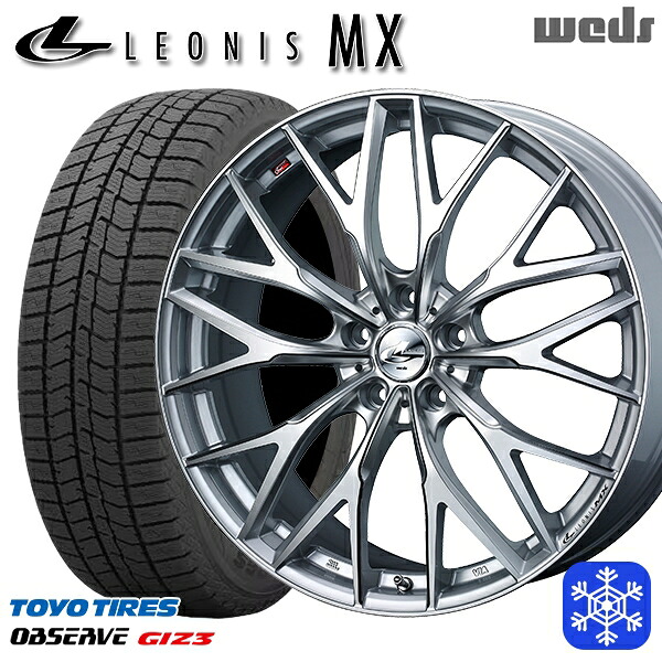 【新品 スタッドレス1台分4本セット】 205/50R17 エスクァイア ステップワゴン 2024～2025年製 トーヨー オブザーブ ギズ3 Weds ウェッズ レオニス MX HSIII/SC 17インチ 7.0J 5H114.3