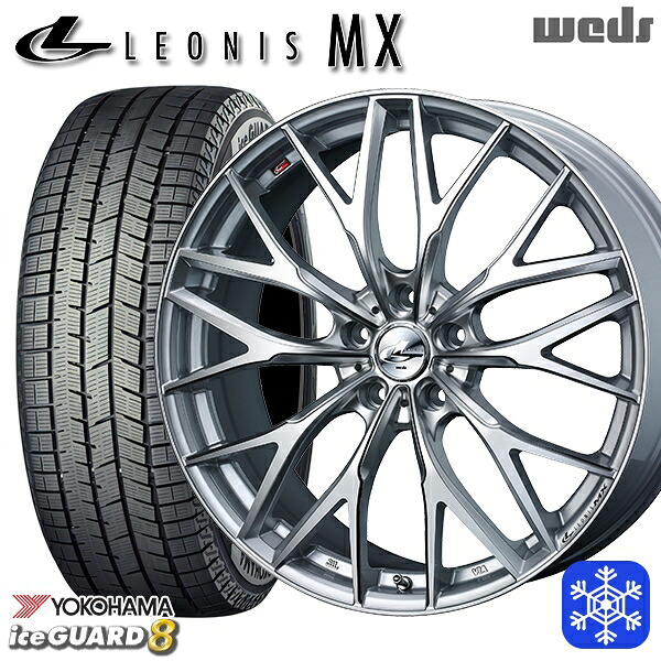【新品 スタッドレス1台分4本セット】 235/50R18 アルファード ヴァルファイア 2025年製 ヨコハマ アイスガード8 IG80 Weds ウェッズ レオニス MX HSIII/SC 18インチ 7.0J 5H114.3