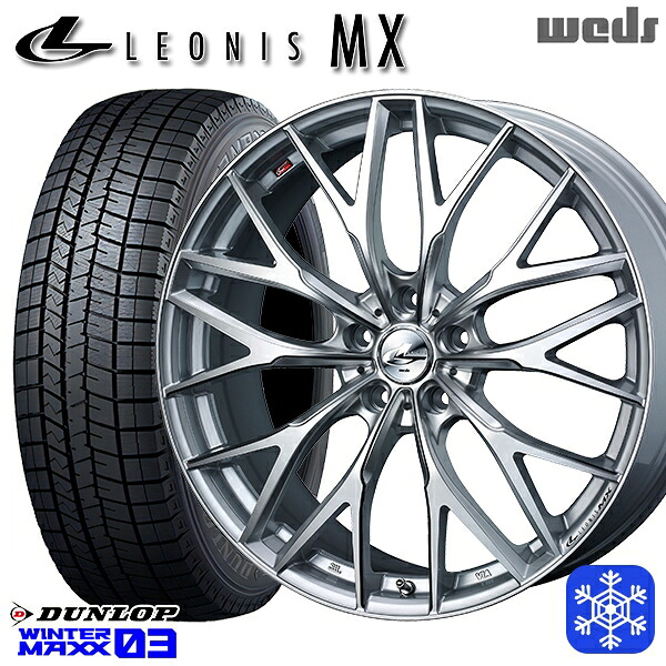 【新品 スタッドレス1台分4本セット】 235/55R19 レクサスRX 2024年製 ダンロップ ウィンターマックス WM03 ■ Weds ウェッズ レオニス MX HSIII/SC 19インチ 8.0J 5H114.3 127,100円