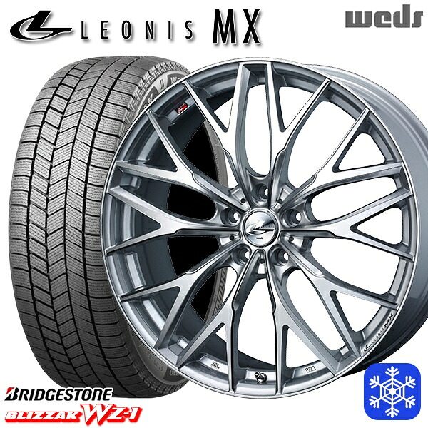 215/50R17 エクシーガ レガシィB4 2025～2026年製 ブリヂストン ブリザック WZ1 Weds ウェッズ レオニス MX HSIII/SC 17インチ 7.0J 5H100 スタッドレスタイヤホイール4本セット｜エムオートギャラリー 151,100円
