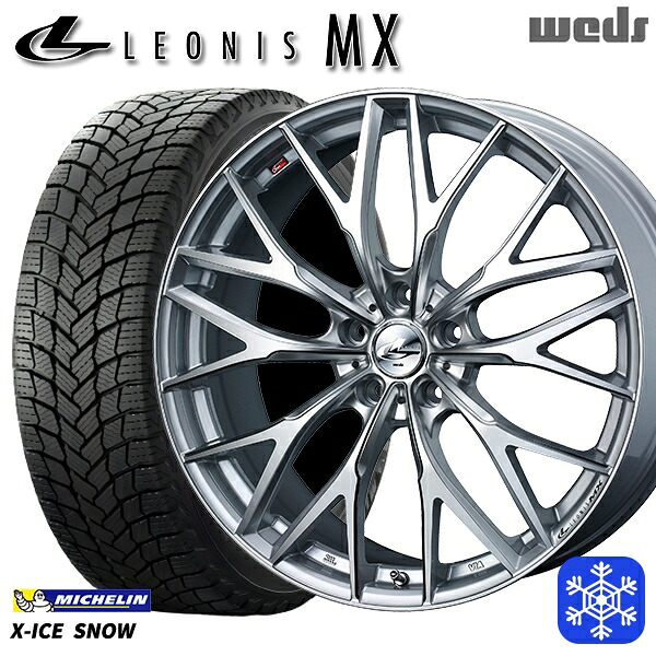 【新品 スタッドレス1台分4本セット】 235/50R18 アルファード ヴァルファイア 2024～2025年製 ミシュラン エックスアイススノー Weds ウェッズ レオニス MX HSIII/SC 18インチ 7.0J 5H114.3