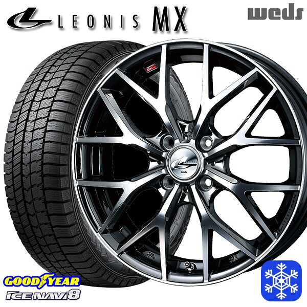 【新品 スタッドレス1台分4本セット】 165/65R15 タフト ソリオ 2024～2025年製 グッドイヤー アイスナビ8 NAVI8 Weds ウェッズ レオニス MX BMCMC 15インチ 4.5J 4H100