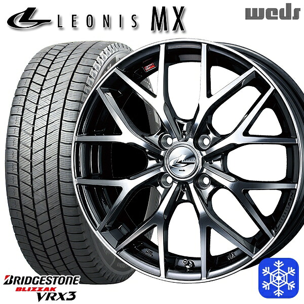 165/60R15 ハスラー ソリオ 2024～2025年製 ブリヂストン ブリザック VRX3 Weds ウェッズ レオニス MX BMCMC 15インチ 4.5J 4H100 スタッドレスタイヤホイール4本セット｜エムオートギャラリー
