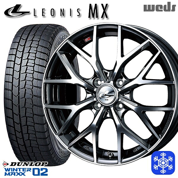 165/65R15 タフト ソリオ 2024~2025年製 ダンロップ ウィンターマックス WM02 Weds ウェッズ レオニス MX BMCMC 15インチ 4.5J 4H100 スタッドレスタイヤホイール4本セット|エムオートギャラリー