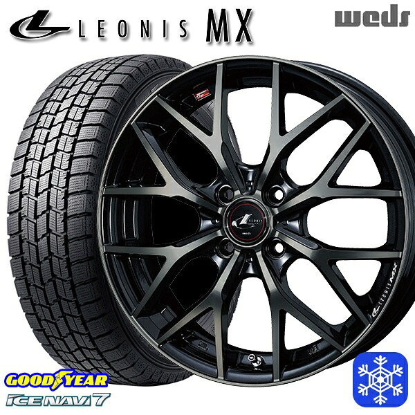 【新品 スタッドレス1台分4本セット】 175/65R15 アクア フィット 2024～2025年製 グッドイヤー アイスナビ7 NAVI7 Weds ウェッズ レオニス MX PBMC/TI 15インチ 5.5J 4H100