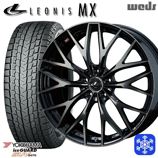 【新品 スタッドレス1台分4本セット】 215/70R16 100Q デリカD5 2024～2025年製 ヨコハマ アイスガードSUV G075 Weds ウェッズ レオニス MX PBMC/TI 16インチ 6.5J 5H114.3 114.3