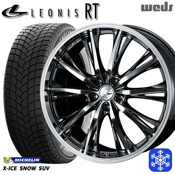 【新品 スタッドレス1台分4本セット】 235/55R19 レクサスRX 2024～2025年製 ミシュラン エックスアイススノーSUV Weds ウェッズ レオニス RT BMCMC 19インチ 7.5J 5H114.3 154,400円