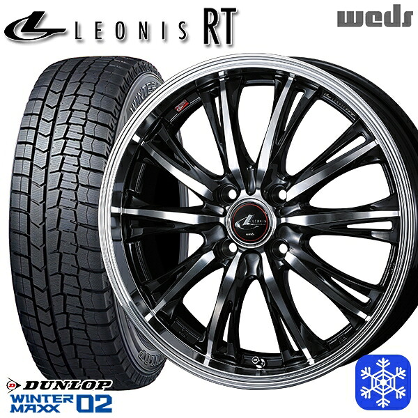 195/65R15 カローラフィールダー 2025年製 ダンロップ ウィンターマックス WM02 Weds ウェッズ レオニス RT PBMC 15インチ 5.5J 4H100 スタッドレスタイヤホイール4本セット|エムオートギャラリー