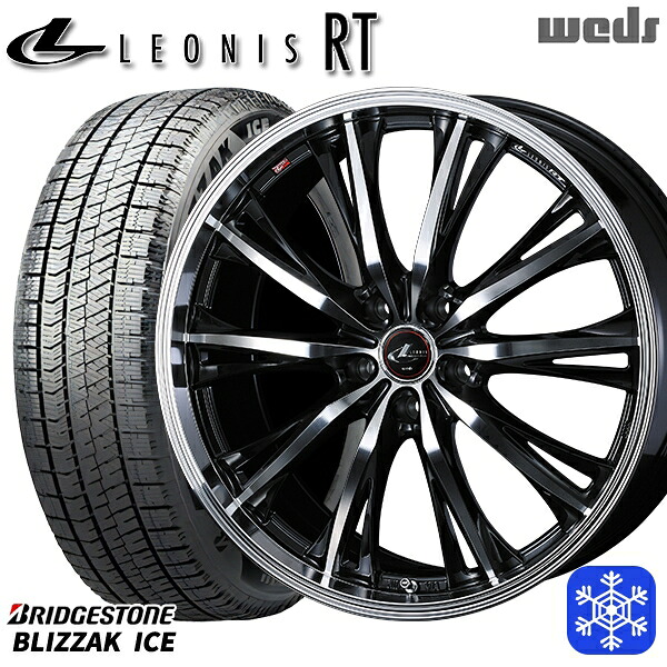 【新品 スタッドレス1台分4本セット】 225/50R17 アテンザスポーツ エスティマ 2021～2022年製 ブリヂストン ブリザックアイス Weds ウェッズ レオニス RT PBMC 17インチ 7.0J 5H114.3