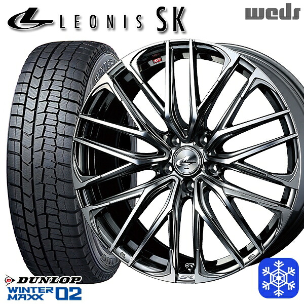 【新品 スタッドレス1台分4本セット】 215/55R17 94T カムリ ヴェゼル 2025年製 ダンロップ ウィンターマックス WM02 ■ Weds ウェッズ レオニス SK BMCMC 17インチ 7.0J 5H114.3