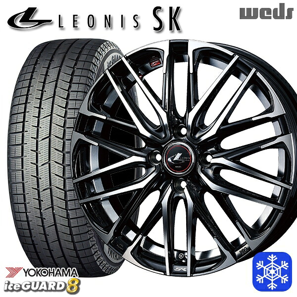 【新品 スタッドレス1台分4本セット】 165/65R14 タンク ルーミー 2025年製 ヨコハマ アイスガード8 IG80 Weds ウェッズ レオニス SK PBMC 14インチ 5.5J 4H100