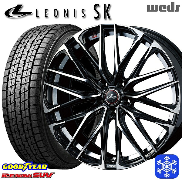 225/55R18 デリカD5 エクストレイル 2025年製 グッドイヤー アイスナビSUV Weds ウェッズ レオニス SK PBMC 18インチ 7.0J 5H114.3 スタッドレスタイヤホイール4本セット|エムオートギャラリー