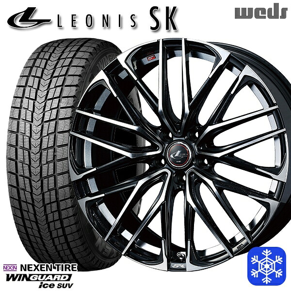 225/60R17 インプレッサ フォレスター 2025年製 ネクセン ウィンガードアイスSUV Weds ウェッズ レオニス SK PBMC 17インチ 7.0J 5H100 スタッドレスタイヤホイール4本セット|エムオートギャラリー