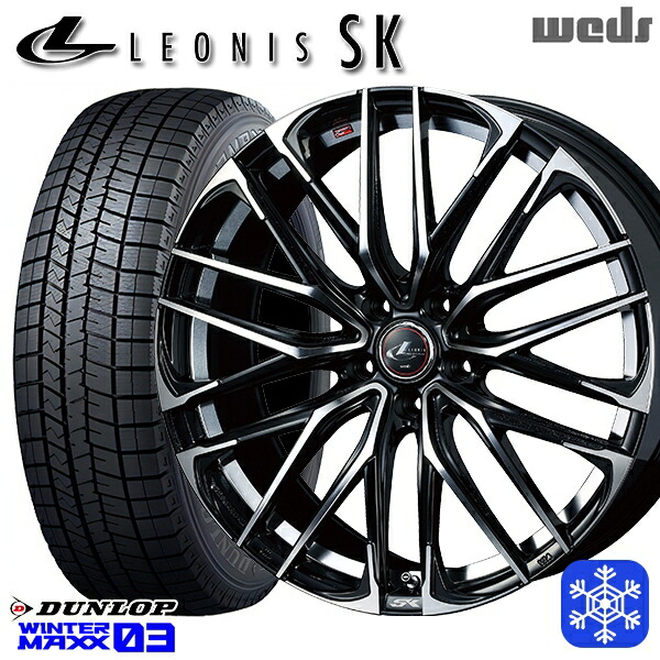 235/55R19 105T XL レクサスRX 2024年製 ダンロップ ウィンターマックス WM03 ■ Weds ウェッズ レオニス SK PBMC 19インチ 8.0J 5H114.3 スタッドレスタイヤホイール4本セット|エムオートギャラリー