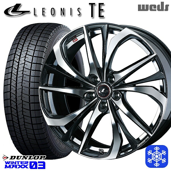 235/55R19 105T XL レクサスRX 2024年製 ダンロップ ウィンターマックス WM03 ■ Weds ウェッズ レオニス TE PBMC 19インチ 8.0J 5H114.3 スタッドレスタイヤホイール4本セット|エムオートギャラリー